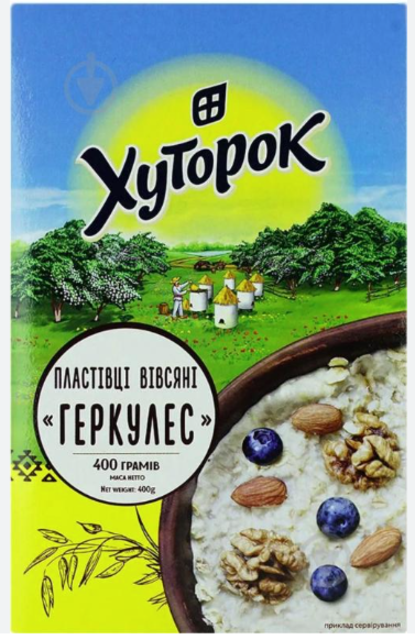 Пластівці вівсяні Хуторок Геркулес 400г